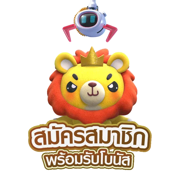 ตังมา168
